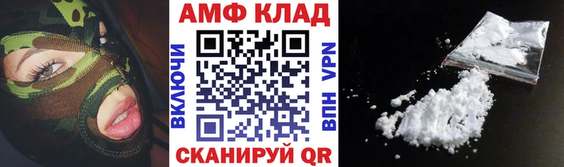 hydra сайт  Тетюши  АМФ Premium 