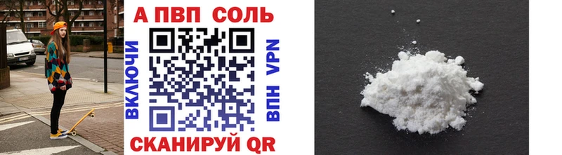A PVP крисы CK  Тетюши 