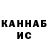 Дистиллят ТГК концентрат Aigerim Sandum