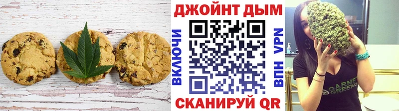 ОМГ ОМГ ссылки  Тетюши  Cannafood марихуана 