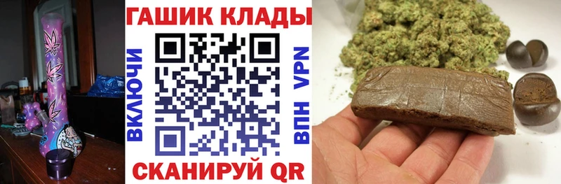 ГАШИШ Premium  что такое наркотик  Тетюши 