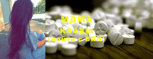 COCAINE Алексин