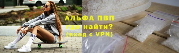 наркотики Алзамай