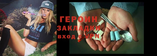 COCAINE Алексин