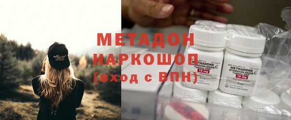 мяу мяу мука Карпинск