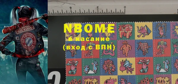 COCAINE Алексин