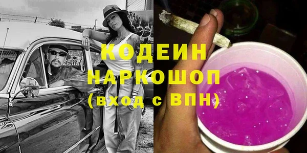 наркотики Алзамай