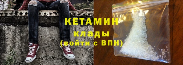 метамфетамин Киренск
