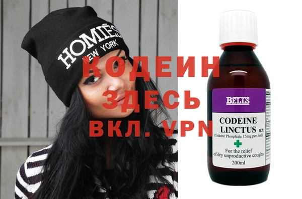 мяу мяу кристалл Киреевск