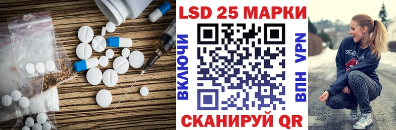 ЛСД экстази кислота  это клад  Тетюши  где купить  