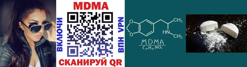 мега   Тетюши  MDMA VHQ 