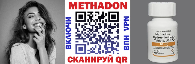 mega ссылки Тетюши МЕТАДОН кристалл