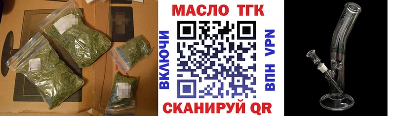 Дистиллят ТГК THC oil  Тетюши 