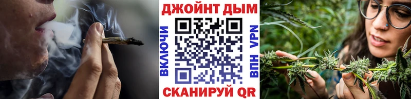 Каннабис конопля  Тетюши 